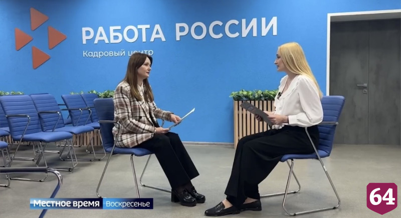 Саратовские работающие подростки получат доплату от службы занятости 