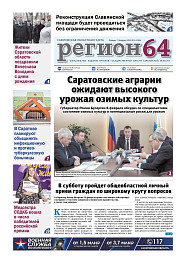 №6
