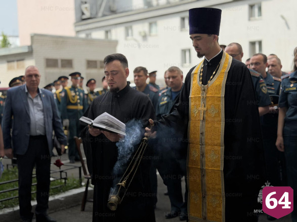 В Саратове увековечили память погибших на пожаре сотрудников МЧС